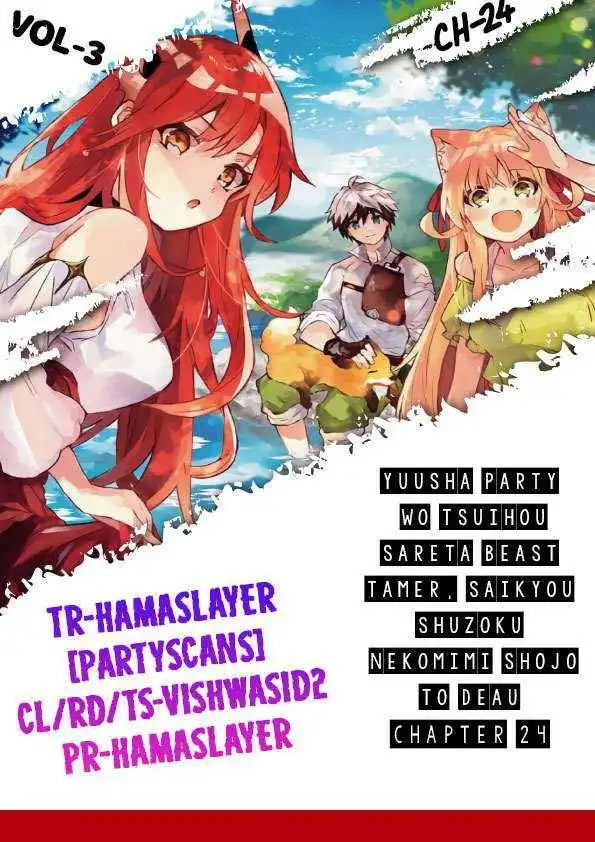 Yuusha Party wo Tsuihou Sareta Beast Tamer, Saikyou Shuzoku Nekomimi Shojo to Deau Chapter 24 1